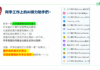 今天來介紹阿季工作上的AI得力助手們~
