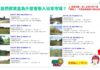 碳市場觀察：全球自然碳資金為什麼會衝入日本市場？